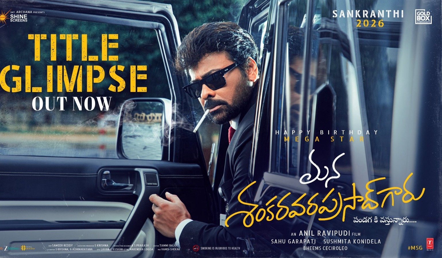 mumbai, Makers announced , Chiranjeevi