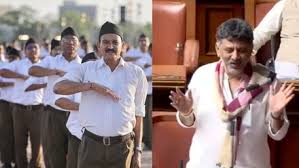 bangluru, DK Shivkumar sang , Sangh prayer  