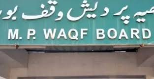 gwalior, Serious allegations , Waqf Committee Chairman  