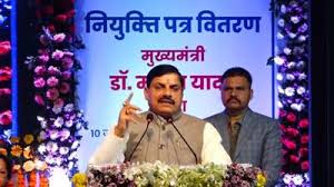 bhopal, CM Mohan Yadav, handed over appointment 