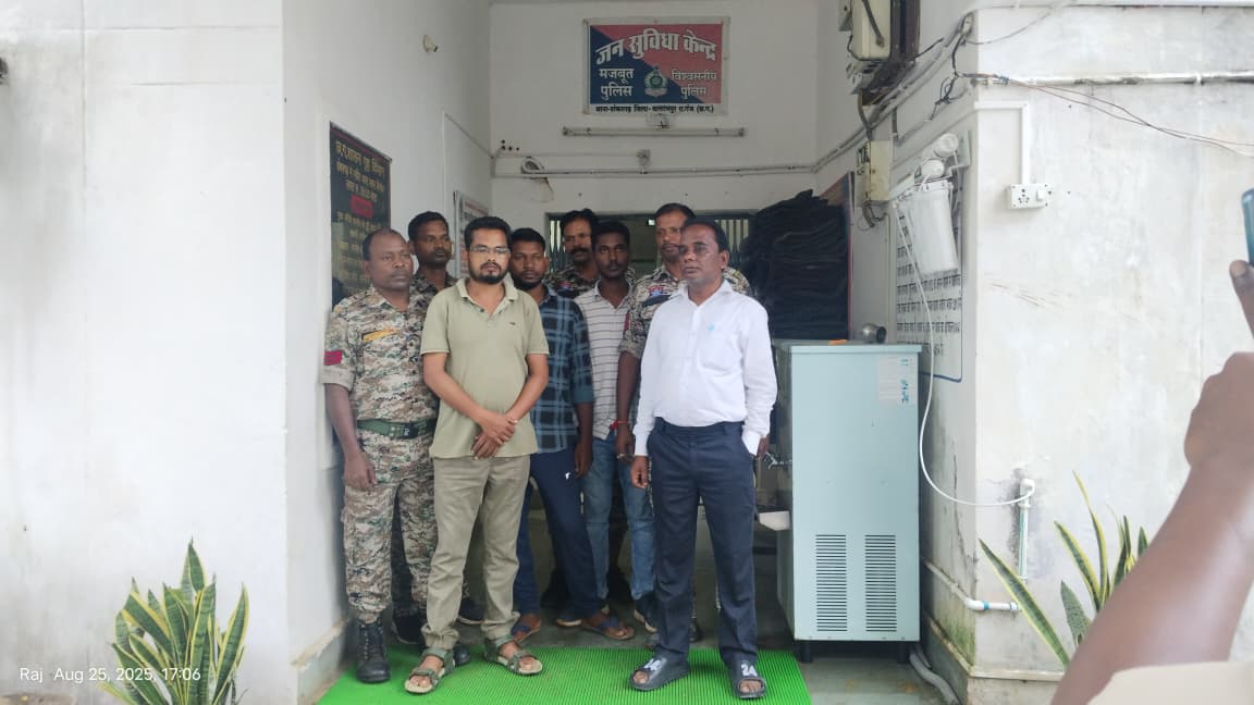 balrampur,Four arrested ,recruitment case