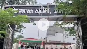 khatima, Protesters honored , Martyr