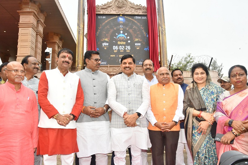 bhopal, Vikramaditya Vedic clock , door of CM House