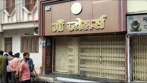 maihar, Jewellery ,Maa Jewellers showroom