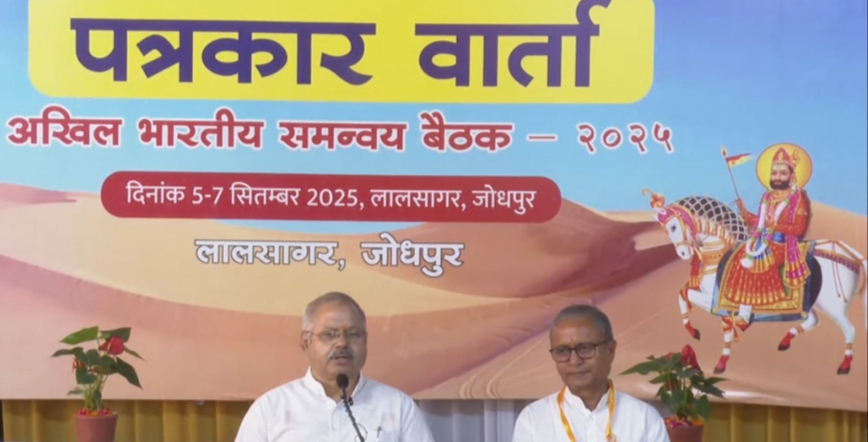 jodhpur,  coordination meeting , Sangh  