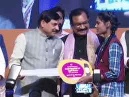 bhopal, CM Mohan Yadav , meritorious students