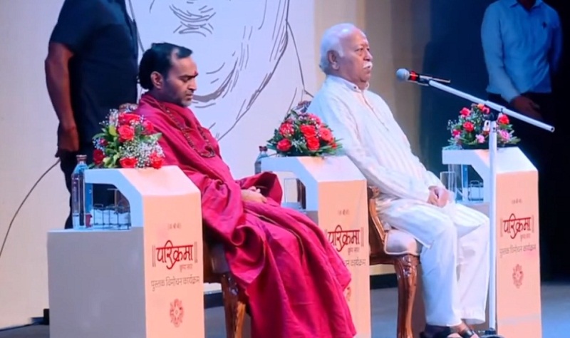 indore, Sarsanghchalak Mohan Bhagwat, 