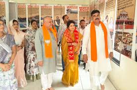 sehore, BJP celebrated, Pandit Deendayal