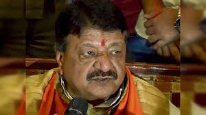 chatarpur, Congress upset, Kailash Vijayvargiya