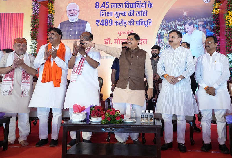 bhopal, CM Dr. Mohan Yadav , historic gift