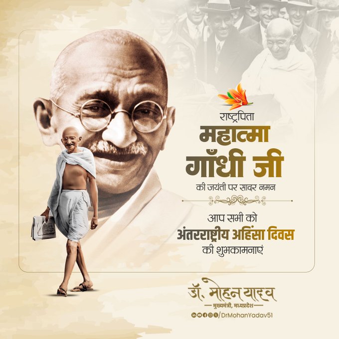 bhopal, Chief Minister , paid tribute 