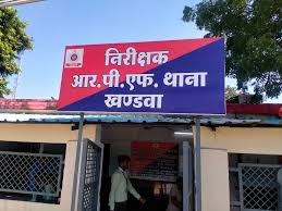 khandwa, GRP and RPF ,exposed fake robbery