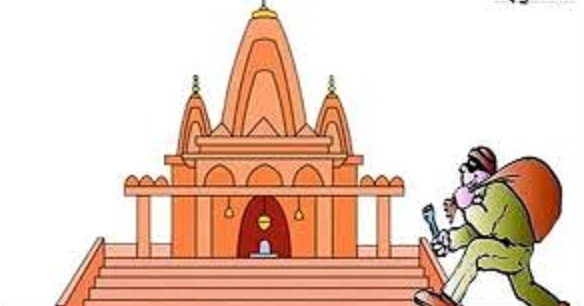 khandwa, Precious metal , Ekatma Dham