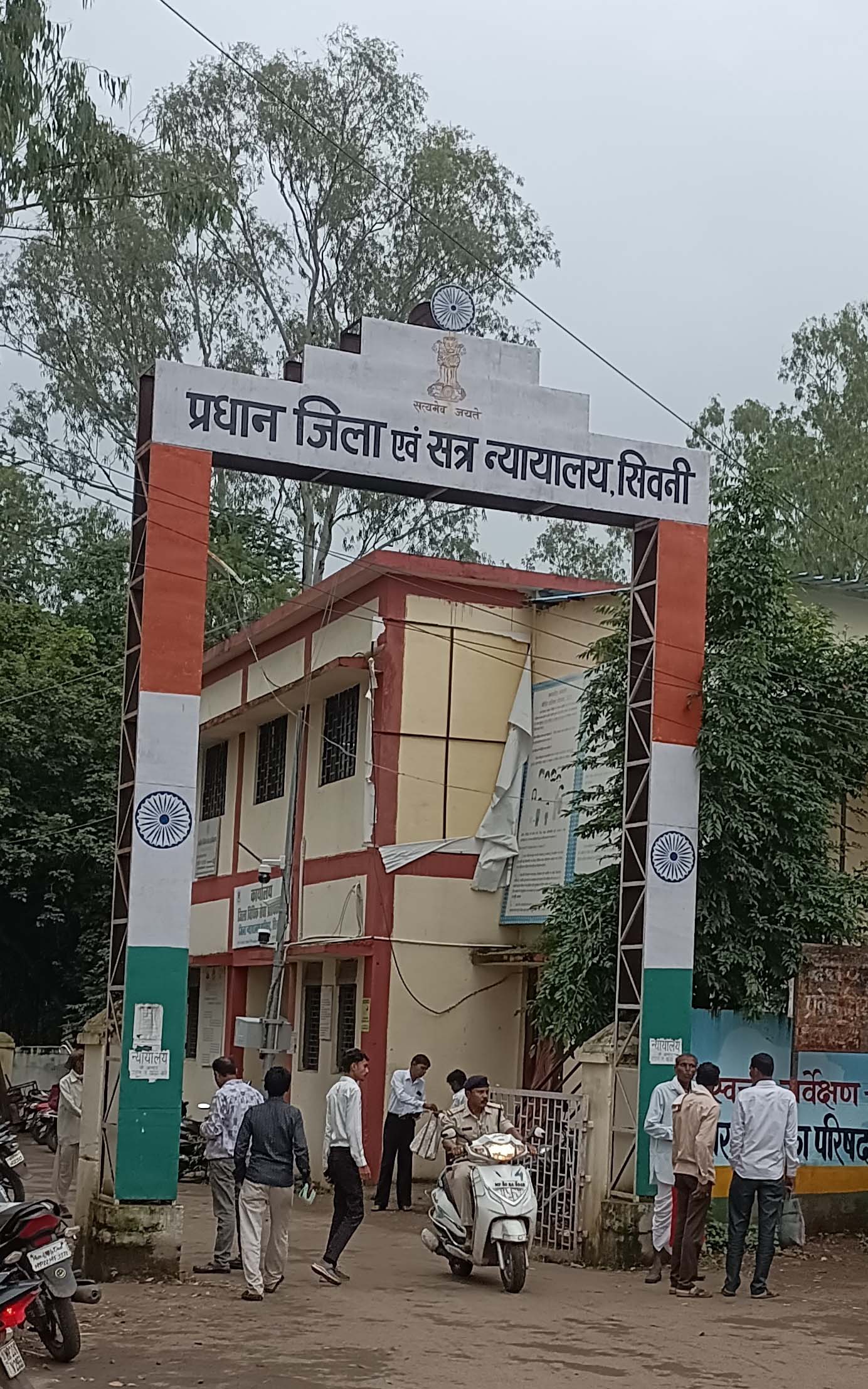 seoni,  Hawala Scandal,10 policemen 