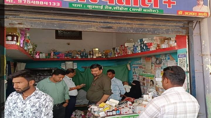 vidisha, Administration takes action , illegally operated clinic
