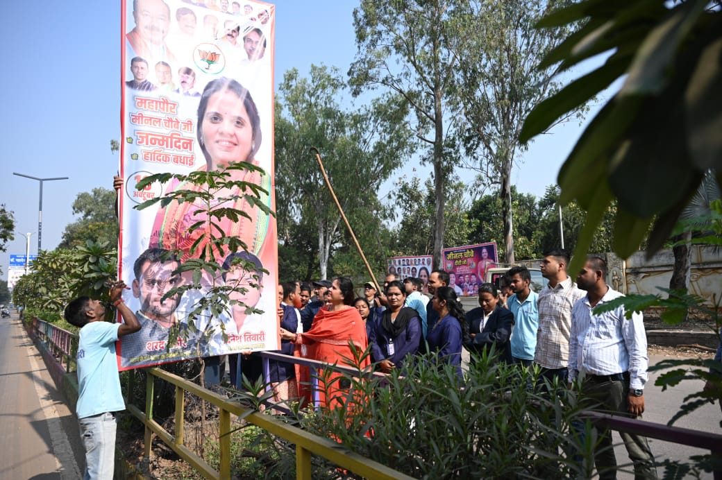 raipur, Mayor-Commissioner , GE Road