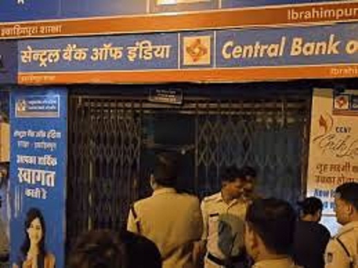 bhopal , fire broke out , Central Bank branch 