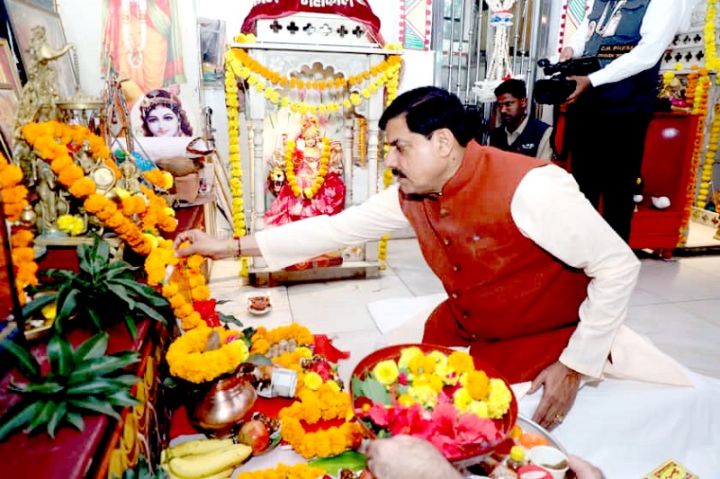 bhopal, Worship was performed ,Chief Minister