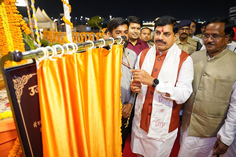 bhopal, Chief Minister, Laddu Prasadam