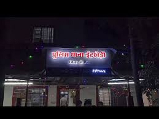 bhopal, Two people died , Thar collision 