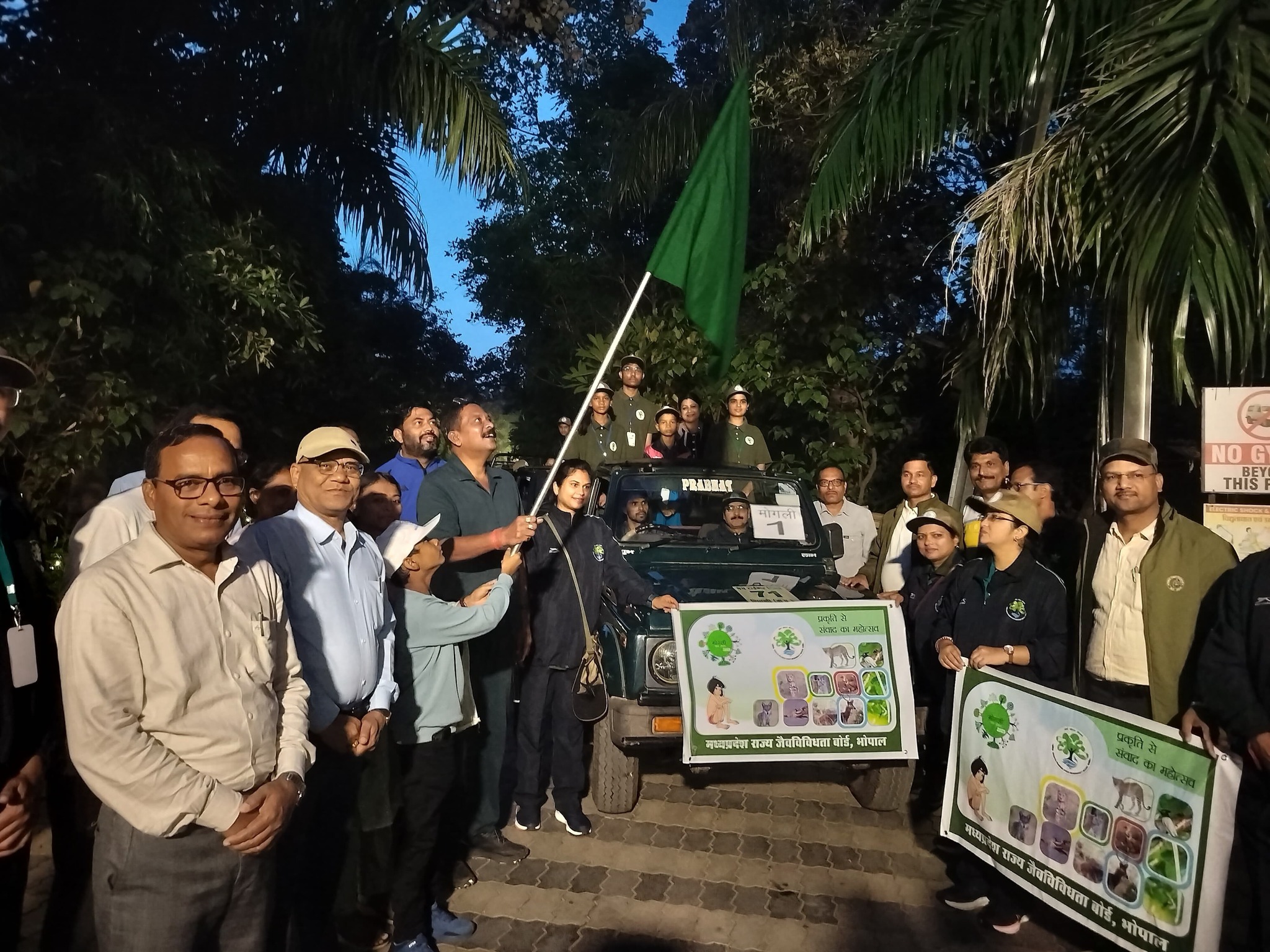 seoni, Grand inauguration , state level Mowgli festival