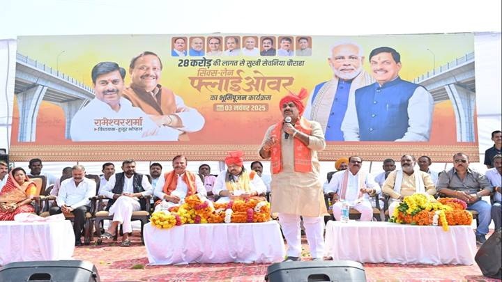 bhopal,  six-lane flyover ,groundbreaking ceremony