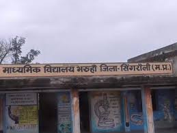 singroli, Displaced children