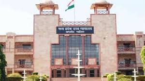 gwalior,  court expressed displeasure ,  investigating officer