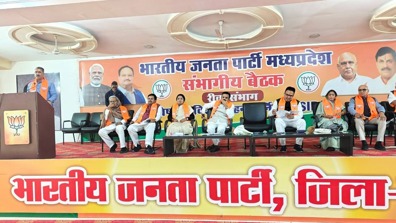 bhopal,SIR campaign , protect democracy 