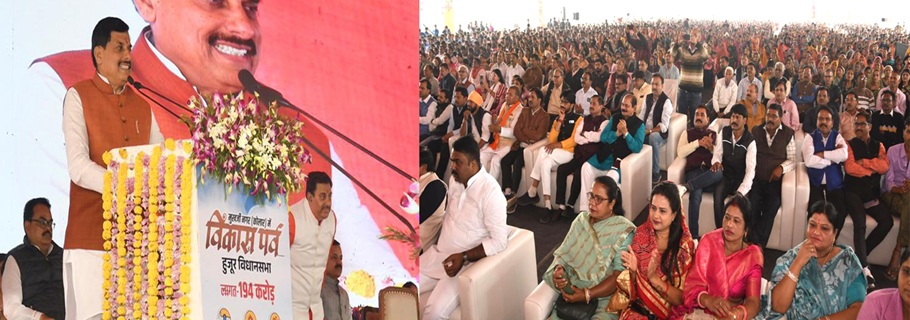 bhopal,   big sports stadium ,Chief Minister Dr. Yadav