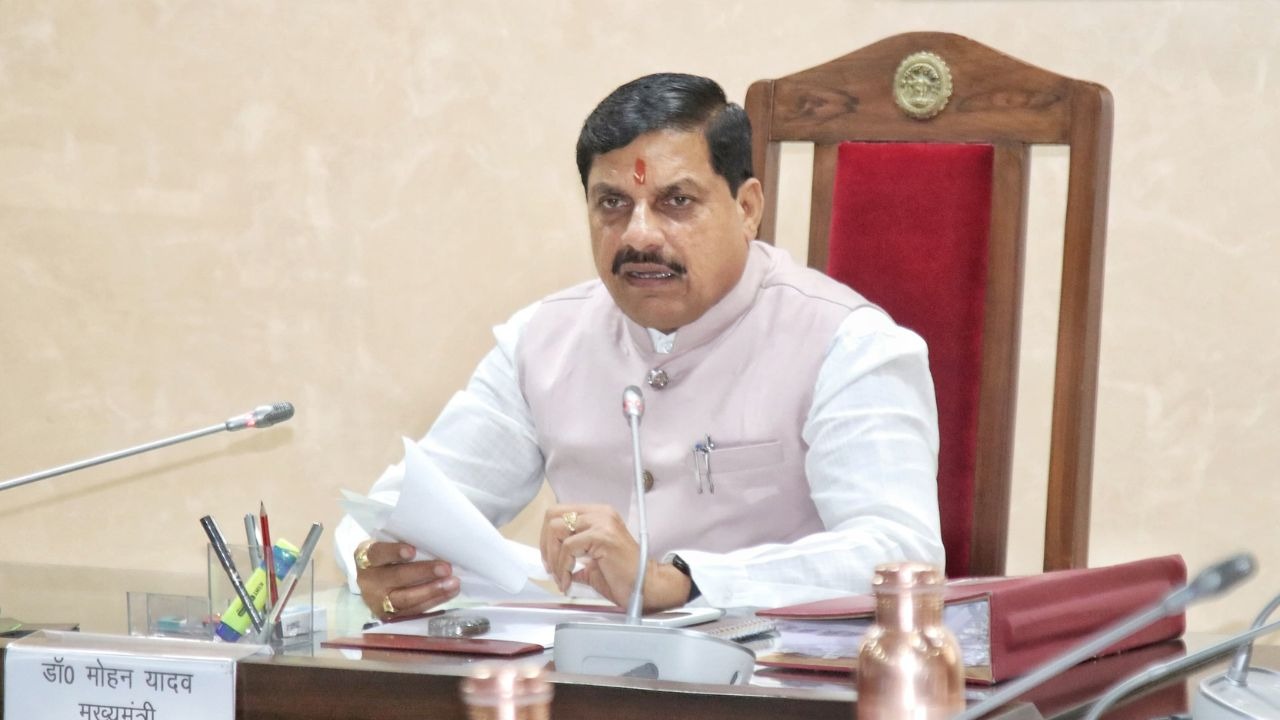  Bhopal , 2 years ,  Mohan Government,  Chief Minister,  lists achievements ,  press conference