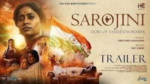 Mumbai ,Trailer release , Sarojini Naidu biopic