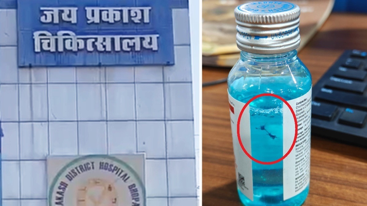 Bhopal ,Worms found ,JP Hospital , mouthwash 