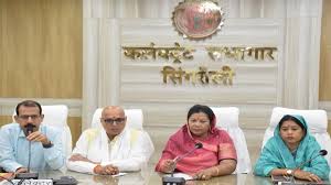 Singrauli ,Statement,  Minister ,  Developed India Development Scheme