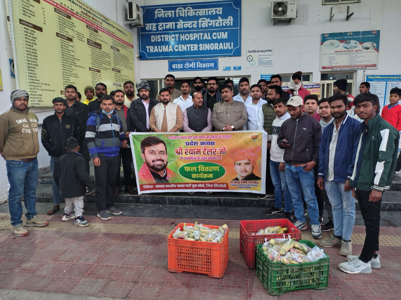 Singrauli , Yuva Morcha celebrated , Shyam Tailor, birthday , distributing fruits