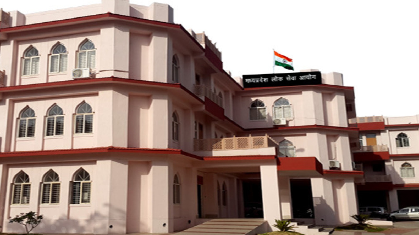 Bhopal ,Major changes , MPPSC syllabus, admit cards . released ,April 16