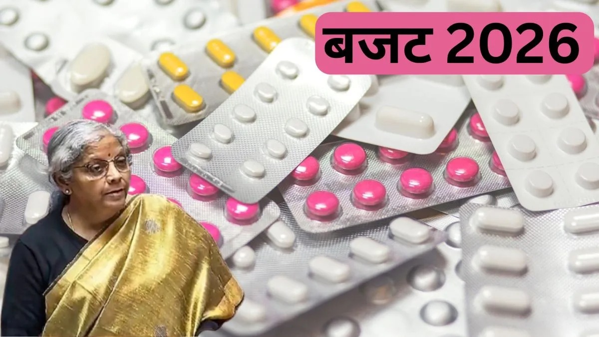 Budget 2026, tall height: Two important health issues