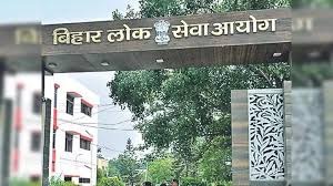 BPSC released ,annual exam calendar for 2026