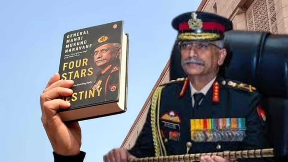 34 books approved, General Naravane, autobiography still pending - RTI reveals