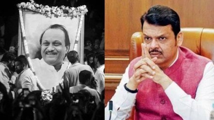 Minority school scam comes,Ajit Pawar,death, CM puts,stop