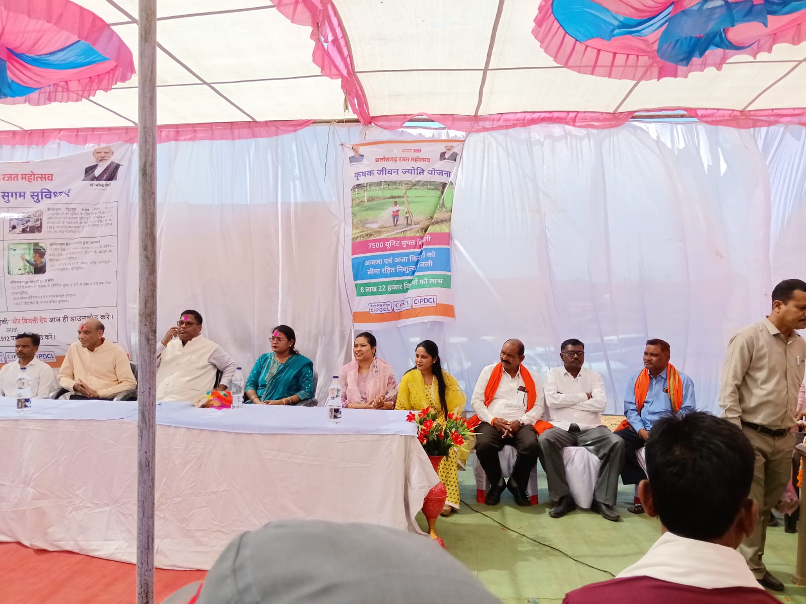 Electricity reaches Guwahati through PM Janman Yojana, villagers rejoice