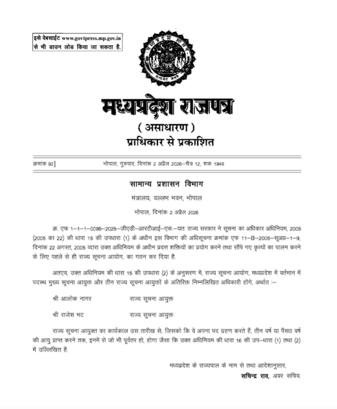 New State, Information ,Commissioner, appointed Madhya Pradesh ,Information Commission