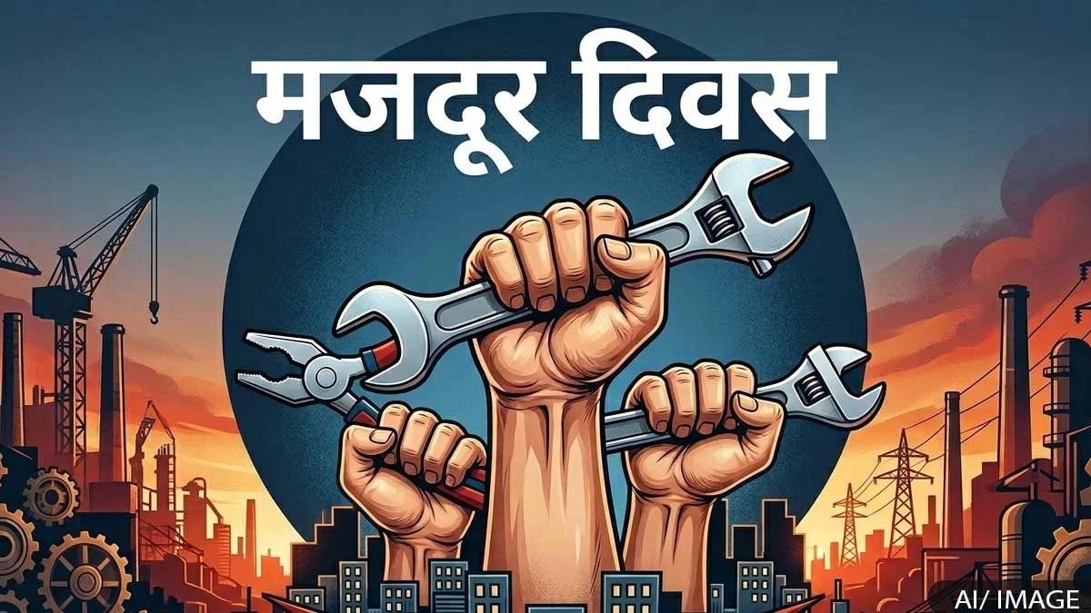 Labour Day, the government , Madhya Pradesh , ₹7,720 crore in aid.