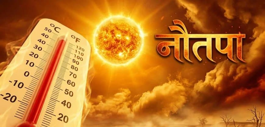 heat , MP , Nautapa, heatwave alert ,44 districts