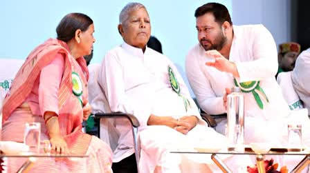 Lalu family