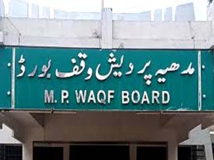 Jamiat, non-Muslims,  Waqf Board, government