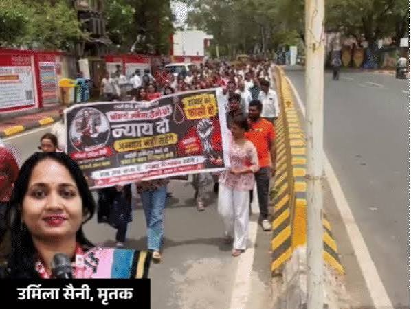  Indore, Post Office Murder Case, husband,arrest intensified