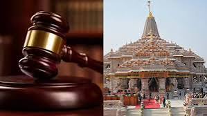 Ram Mandir ,height , moral degradation: Allahabad High Court