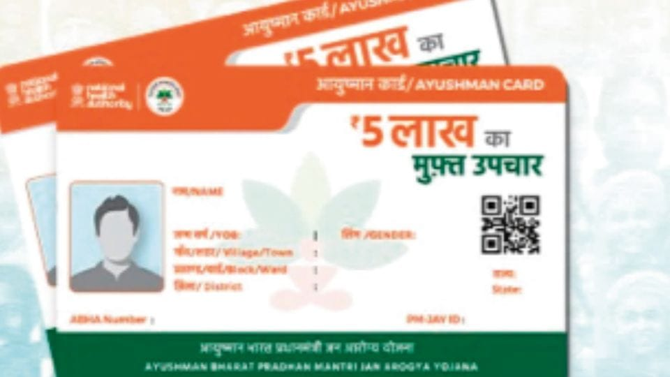   21 hospitals in MP out of Ayushman scheme