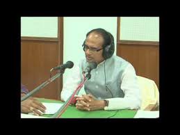 मन की बात / शिव संवाद 